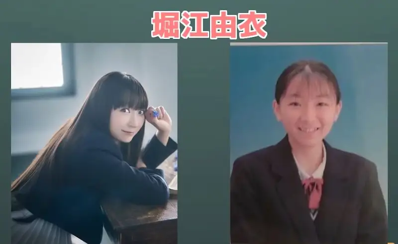 fotos das Seiyuus quando eram mais Jovens