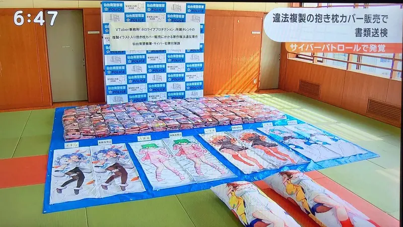 Homem é preso por falsificar Dakimakuras da Hololive