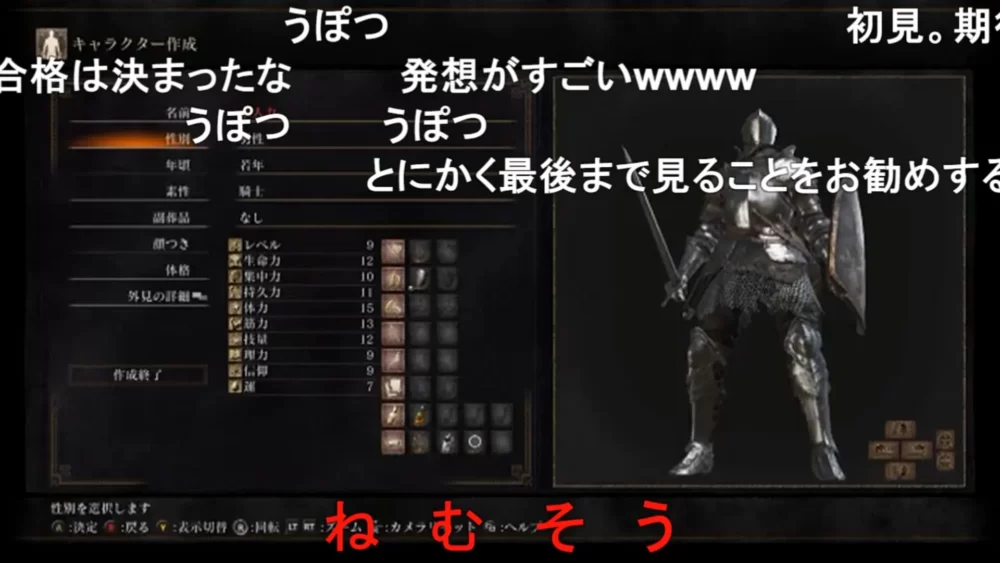 Japonês usa Dark Souls 3 para estudar