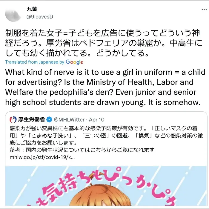 Love Live poster teaching how to wash your hands gets complaints on Twitter 3
