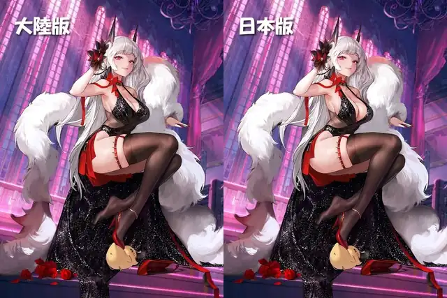 New Skins Censored on the Chinese Version of Azur Lane