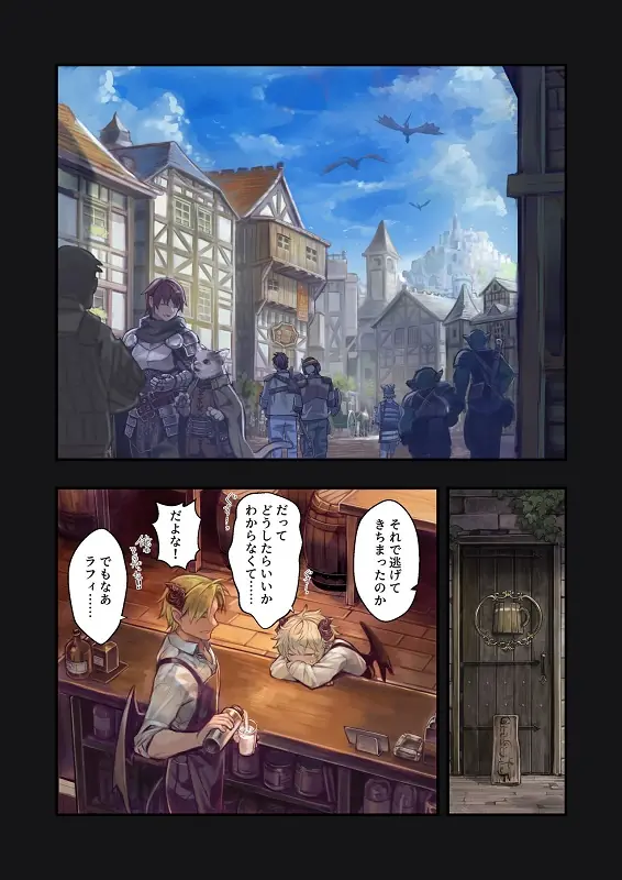 Shota Inma ga Onee san tachi surpreende Otakus com Ilustracoes Detalhadas 4