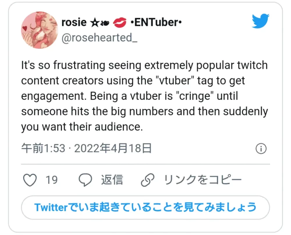 Twitch Streamers estão usando a Tag VTuber sem serem Vtubers