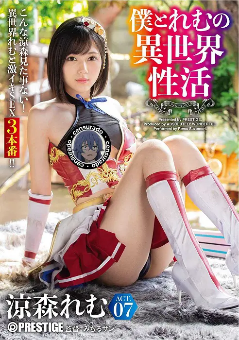 Japanese Jav