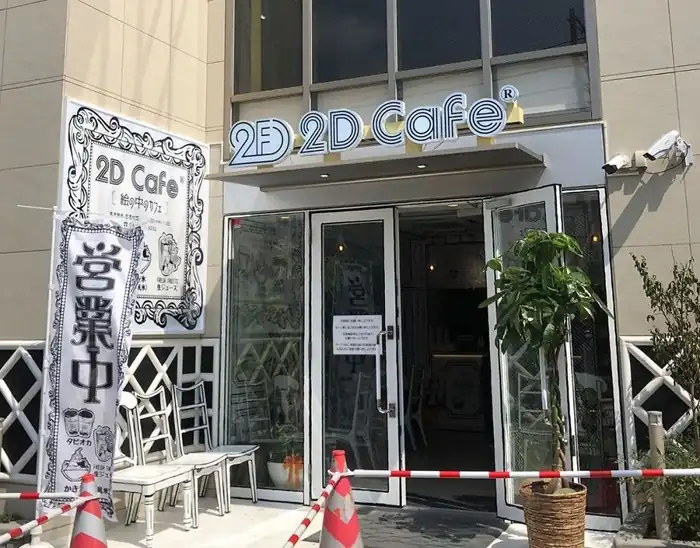 Conheça o 2D Cafe, o Cafe Mangá do Japão