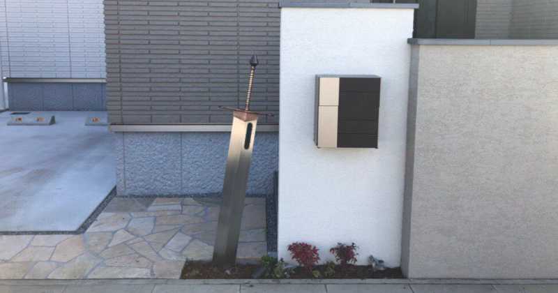 Casa usa Espada para Nome de Família no Japão