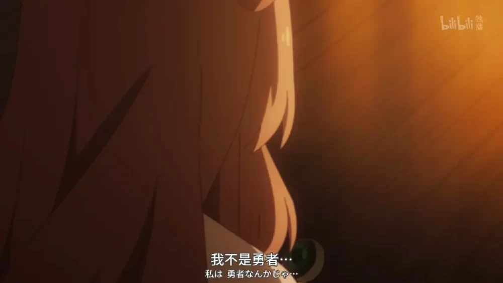 Episode 10 of Shield Hero 2 Has Been Censored in China