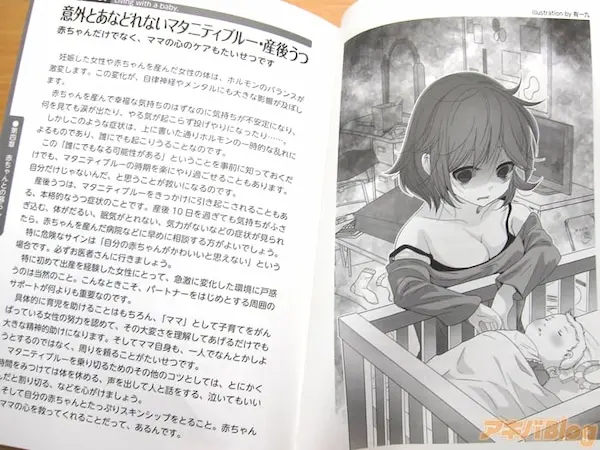 japan has a Pregnancy Guide with Anime Illustrations