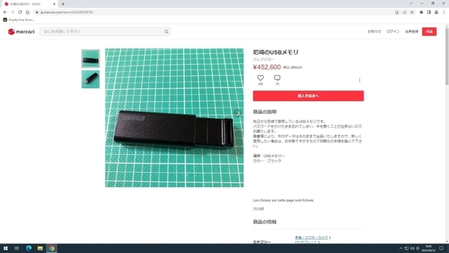 Japan: Man loses USB with information from more than 400 thousand people from Amagasaki