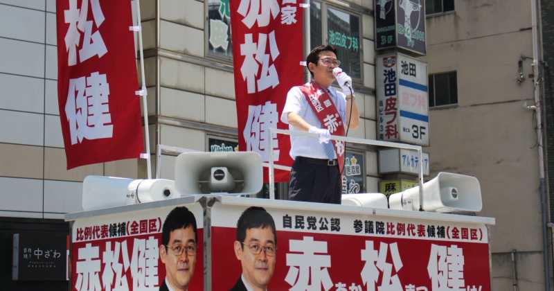 Ken Akamatsu vence eleições no Japão