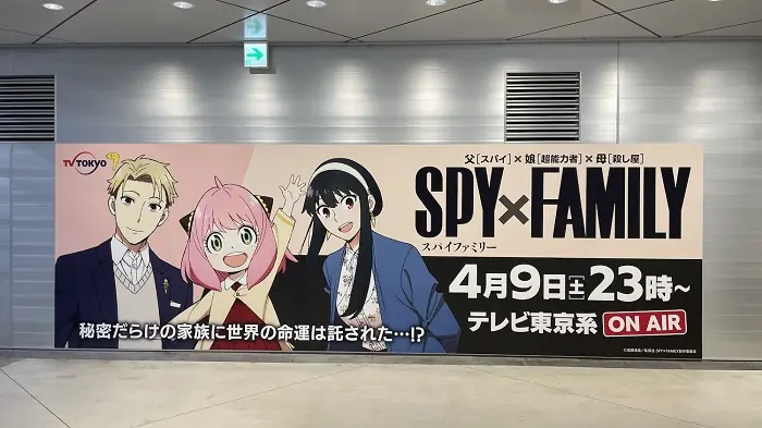 Propaganda de spy x family em tokyo 11