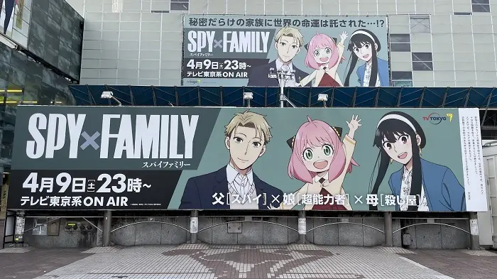 Propaganda de spy x family em tokyo 6