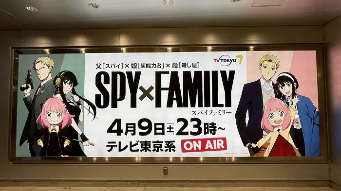 Propaganda de spy x family em tokyo 8