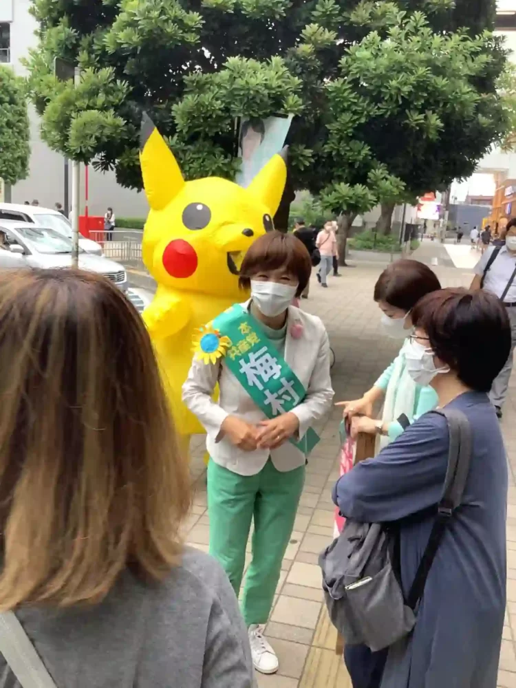 Pikachu Appears in Communist Party Campaign and Pokemon Fans Get Annoyed