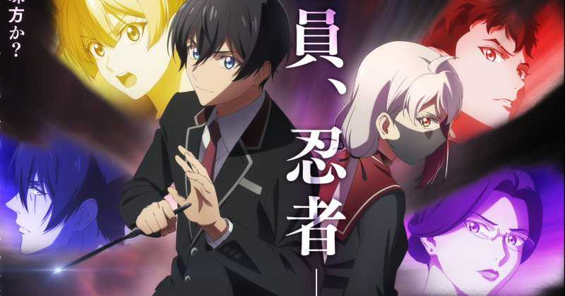 Anunciado anime de Handyman Saitou in Another World