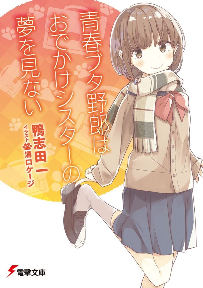 Novo Anime de Seishun Buta Yarou Anunciado! Novo Volume da Novel 2