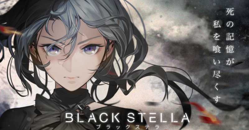 Gacha Game Black Stella In:Ferno will be closed after 3 months of release