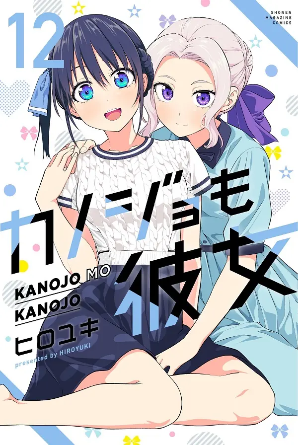 Segunda Temporada de Kanojo mo Kanojo Anunciada 1