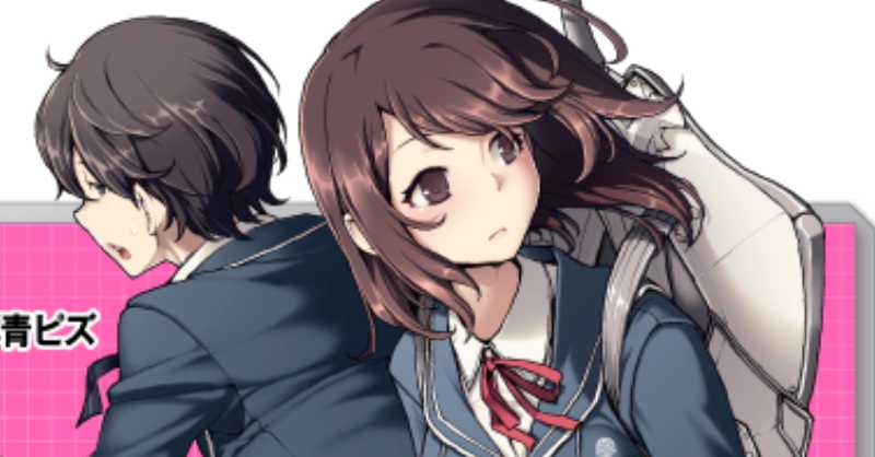 KonoRano 2023: Saiba como votar na sua Light Novel preferida