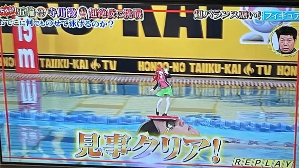 Swimmer completes Backstroke with Itsuki Figure on her Forehead