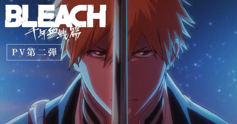 Novo Anime de Bleach atrapalhou Gravações de Outros Animes