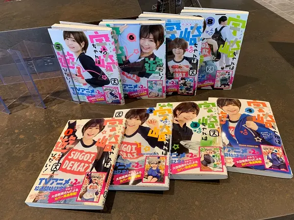 For a Limited Time, You Can Buy Uzaki-chan's Manga with Naomi Oozora on the Cover