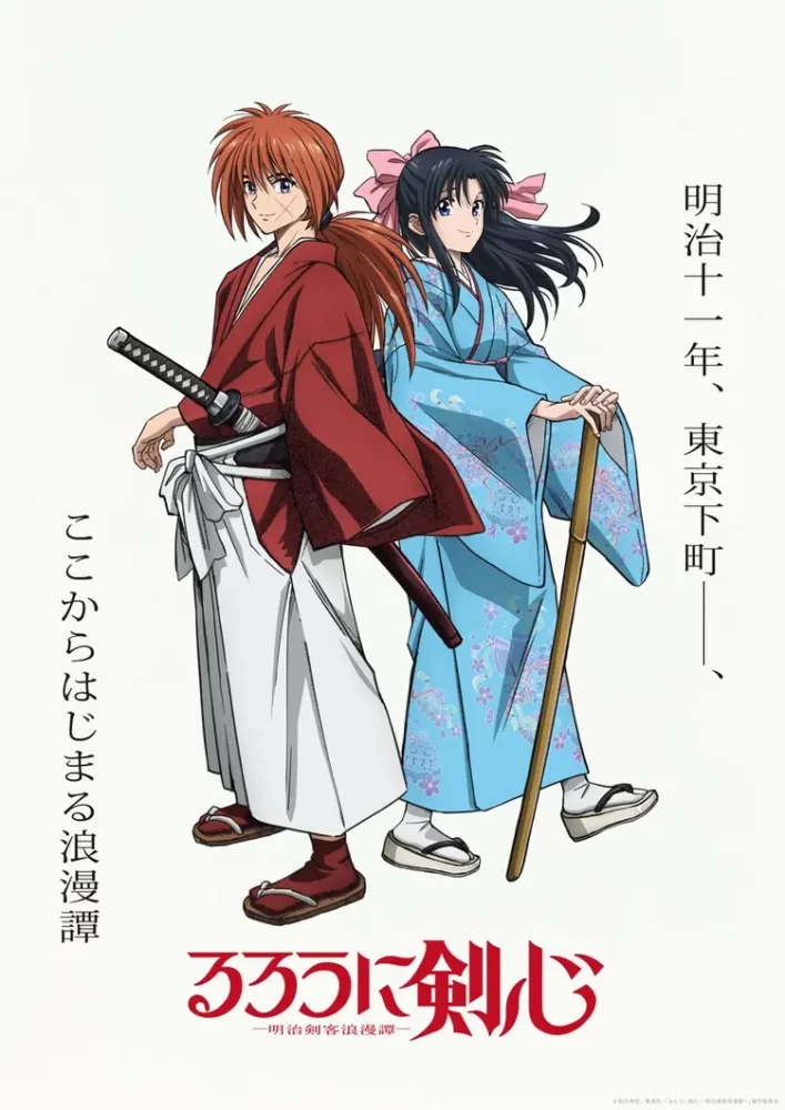 Novo anime de Rurouni Kenshin estreia em 2023