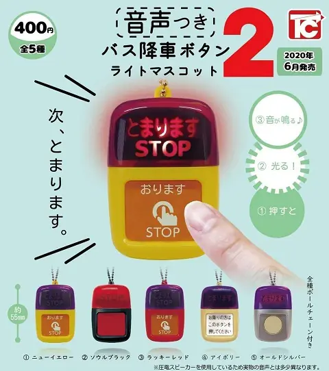 Divirta-se ou Não com os novos gachas dentro dos ônibus de Tóquio 1