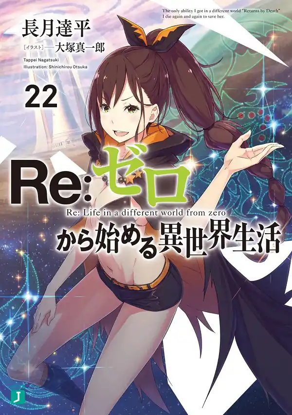 Censura Chinesa coloca Subaru na capa da Light Novel de ReZero