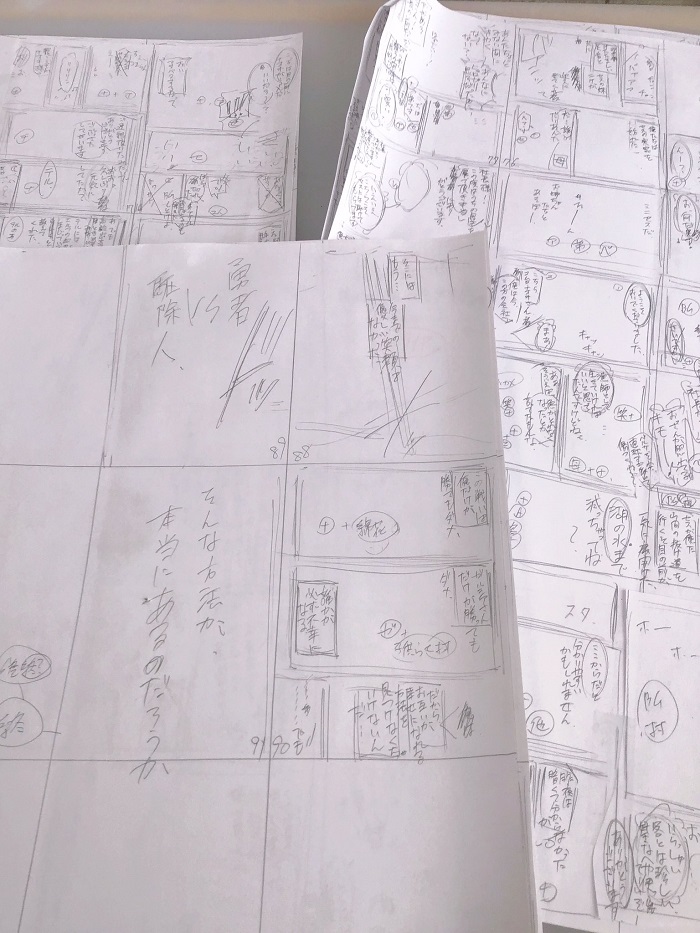 Adult Manga Author Shows How He Plans the History