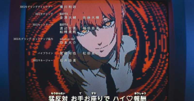 Fanart de 2019 da Makima apareceu no Anime de Chainsaw Man