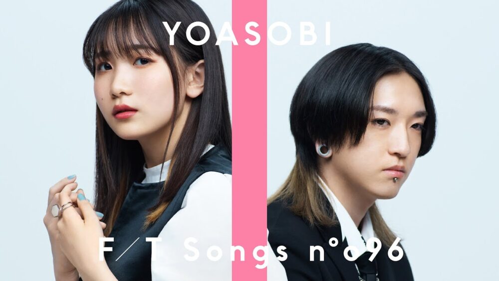 Dupla musical Yoasobi recebe versão JAV