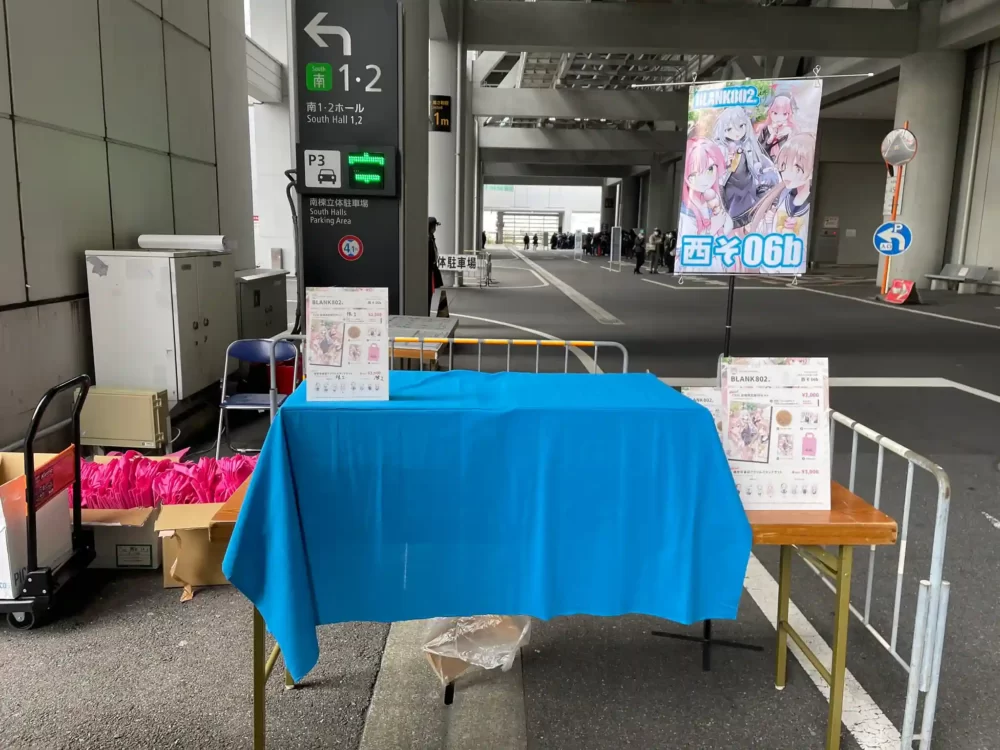 Author of Bocchi the Rock is Selling her Doujin outside Comiket