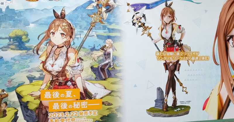 Ryza thighs are censored in AD
