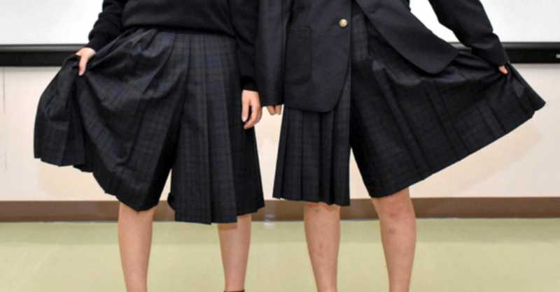 Escola do Japão introduz Uniforme de gênero neutro