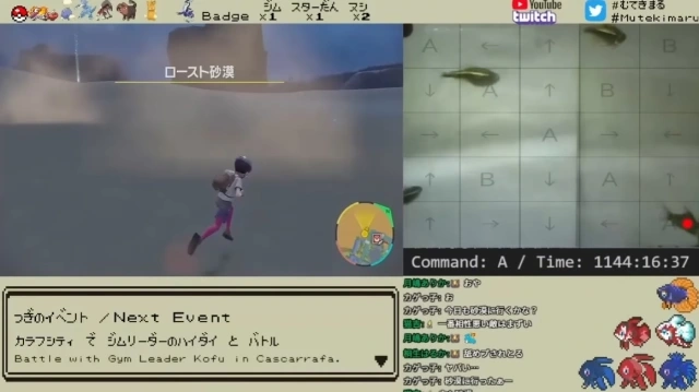 Fish Playing Pokémon End Up Making Purchases