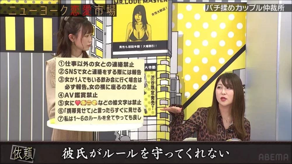 Ex Idol Haruka Kodama recomenda que Casais assistam Pornô