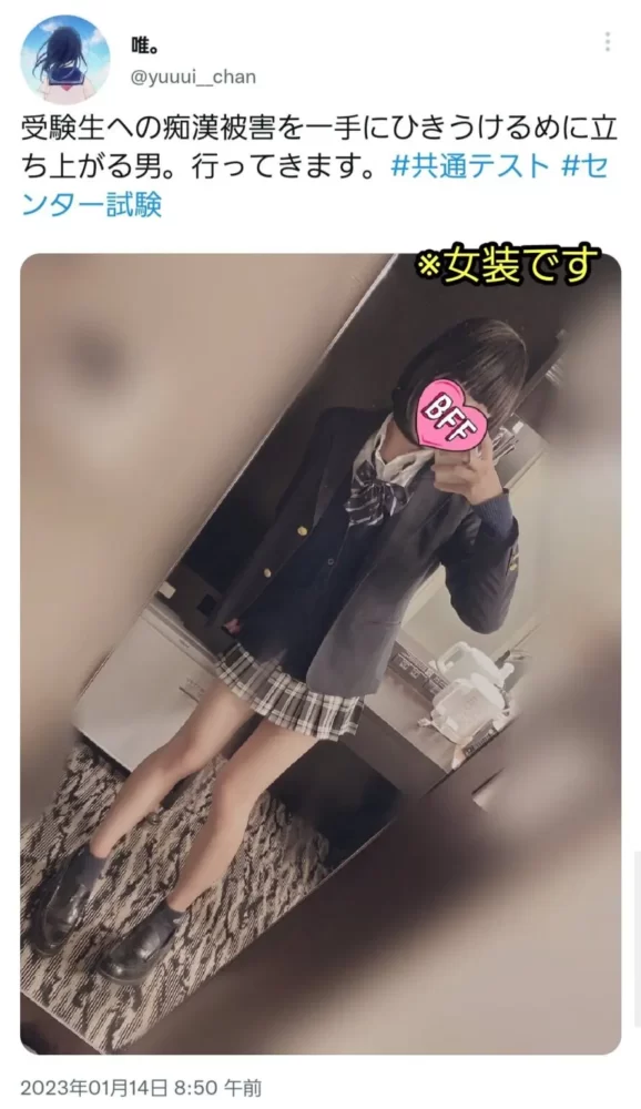 Man decides to dress up as a girl