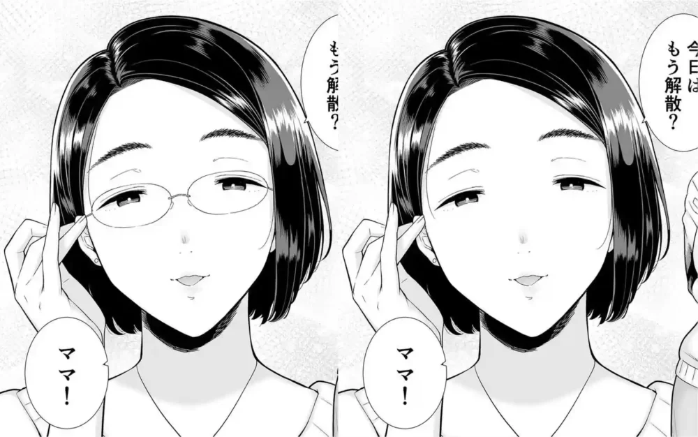 Adult Manga KanoMama Syndrome has a Version With and Without Glasses