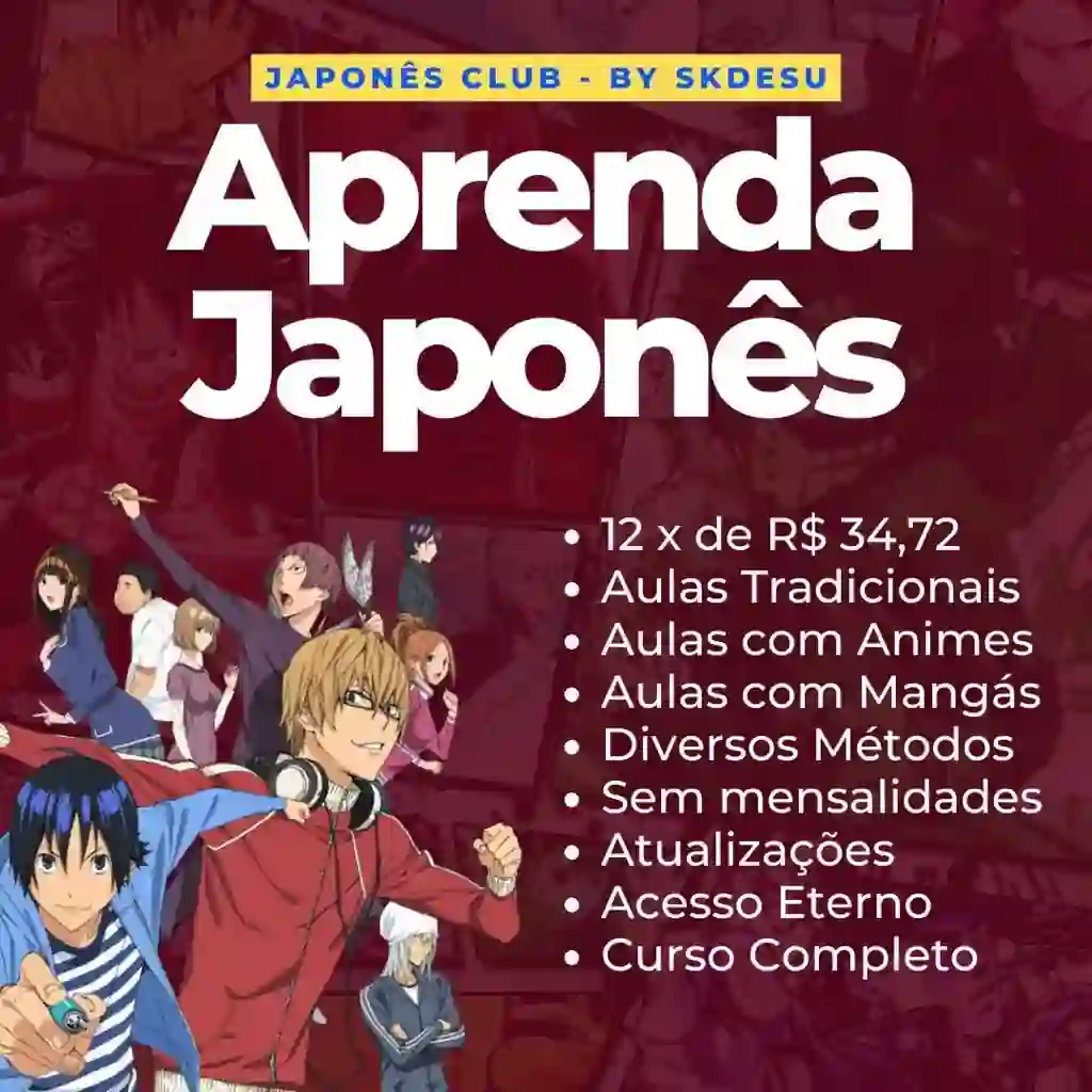 sukidesu curso de japones
