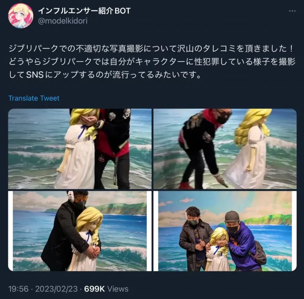 People Are Angry With Inappropriate Acts With Figures In Ghibli Park