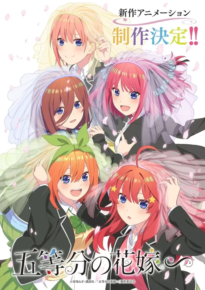 New The Quintessential Quintuplets Anime Announced and It's Not April Fool's joke