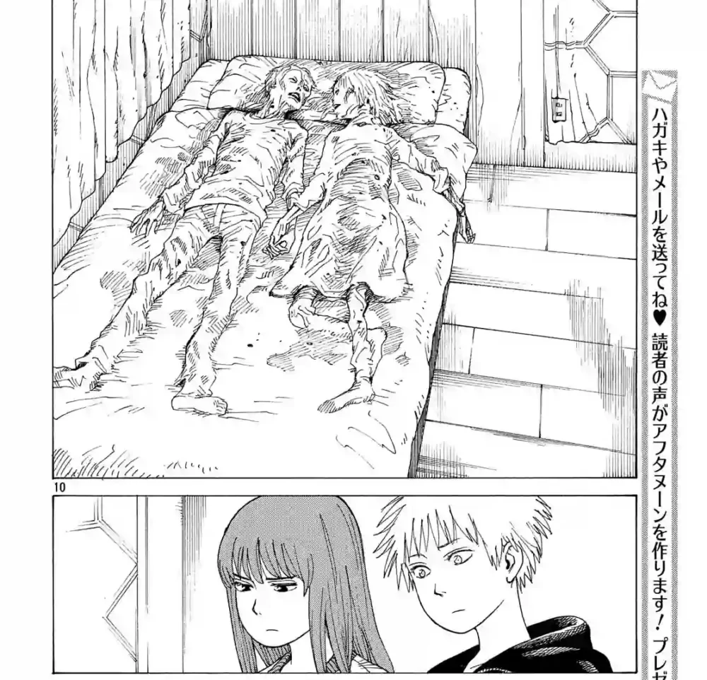 Heavenly delusion nude manga