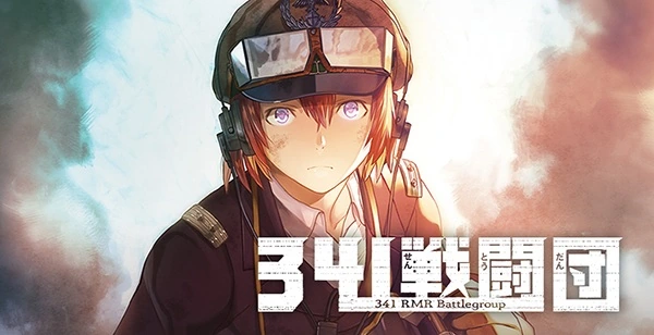 Rei Hiroe says 341 Sentodan will continue if it sell