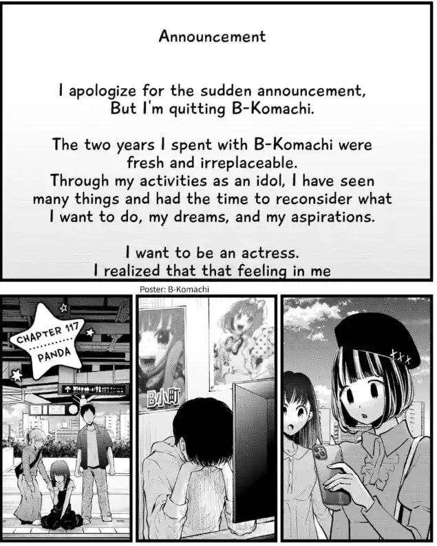 Manga and Anime of Oshi no Ko planned this coincidence with Arima Kana?