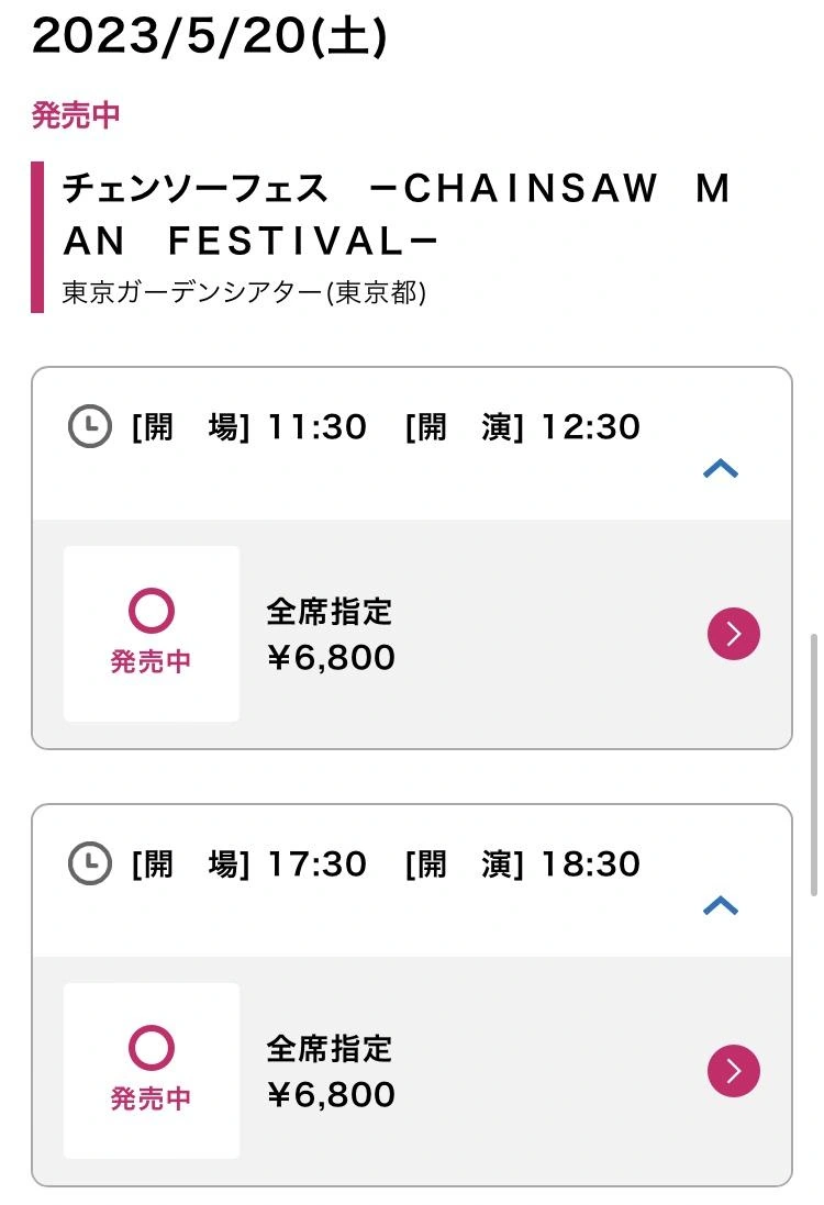 Chainsaw Man Event Still Has Lots Of Tickets On Sale