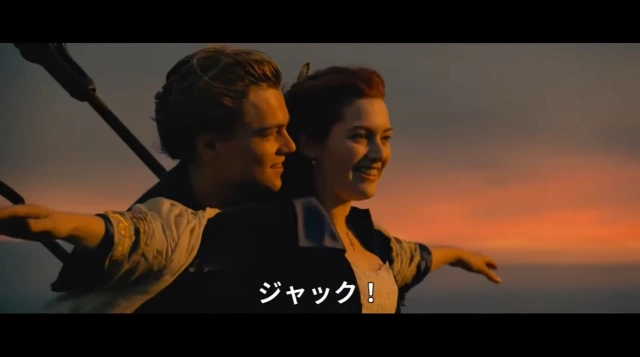 Fuji TV é criticada por Exibir Titanic