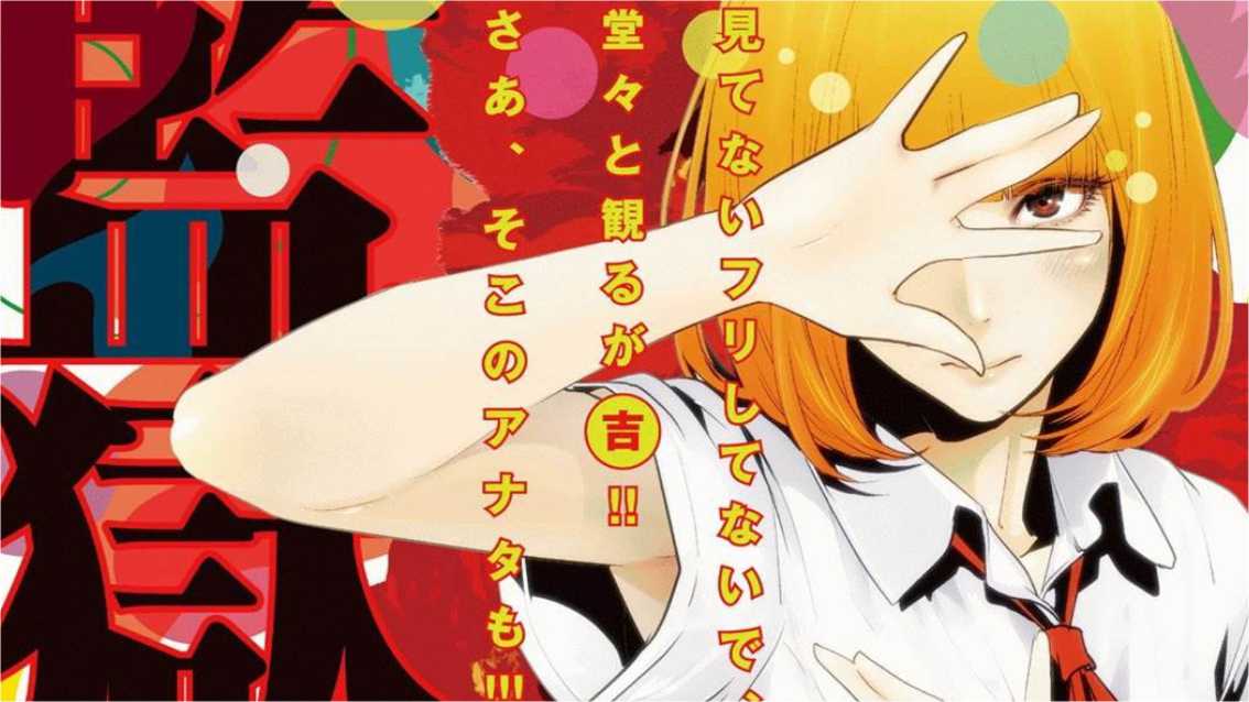 Author has Manga Cancelled at the Last Minute and by an "Explicit" Magazine