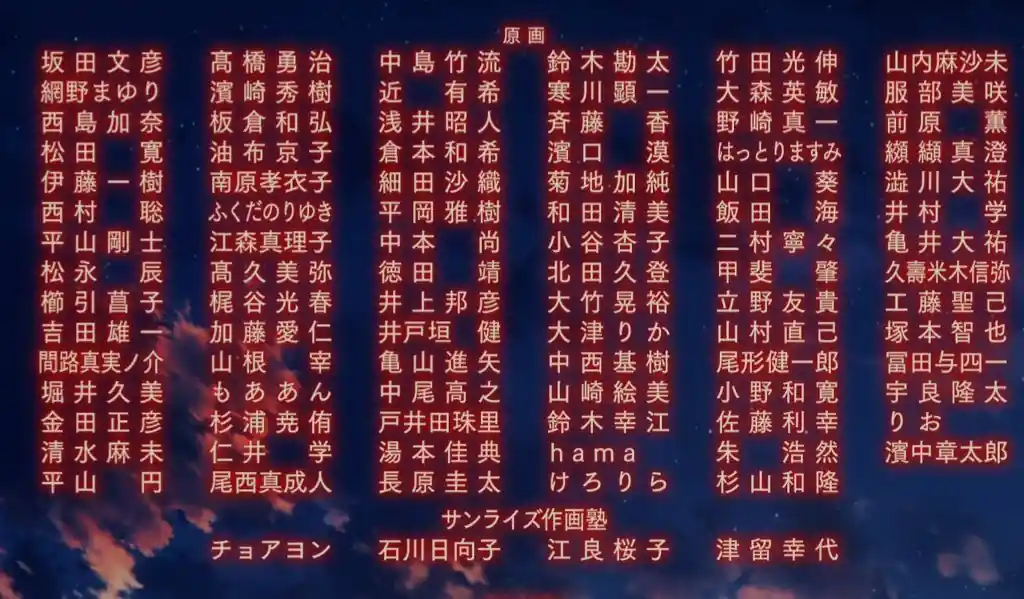 Marie Tagashira criticized certain individuals in the production of Gundam Suisei no Majo