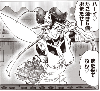 Murata Reviveu a Mosquito Girl apenas para desenhar mais uma Garota fofa